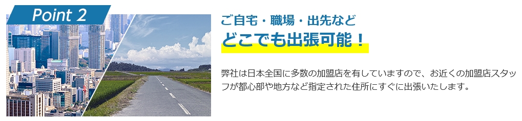 �J�[�o�b�e���[110�ԁy24���ԑΉ��z���]����l�i�Ȃǂ�v�`�F�b�N�I